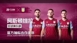 他显然肩负 他显然肩负